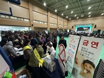 함평군, 새해부터 농업인 건강 챙긴다!