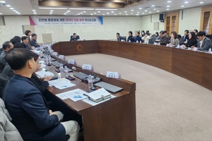 인천시, 신설 자치구 출범 대비 행정정보시스템 데이터 전환 착수