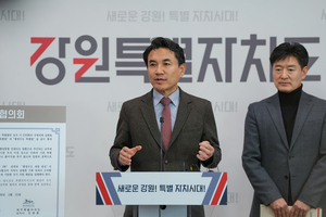 대한민국특별자치시도 행정협의회, 공동성명 채택 “특별법 조속 개정 및 광역통합 인센티브 ‘역차별’ 신중 촉구”