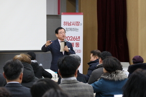 이현재 하남시장 “위례신사선 하남 연장 관철에 모든 행정력 집중”