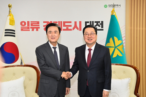 정부 대전·충남 행정통합 방안에 비판 제기