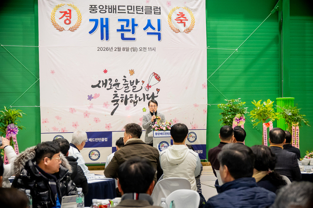 남양주시의회, 풍양배드민턴장 개관식 참석