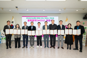 동대문구, ‘탄소중립 원팀’ 출범…10개 기관 손잡고 생활실천 확산