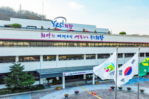 의왕시, 장애인주차표지 발급 ‘디지털발급 방식’ 으로 전면 전환