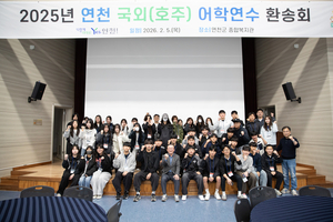 연천군, 2025년도 호주 어학연수 개시