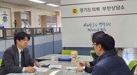 박상현 의원, 원종동 특화가로 조성 사업 추진 상황 점검