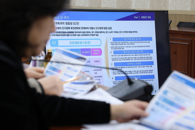 김성제 의왕시장 “실효성 있는 정책 중심의 인구정책 수립할 것”