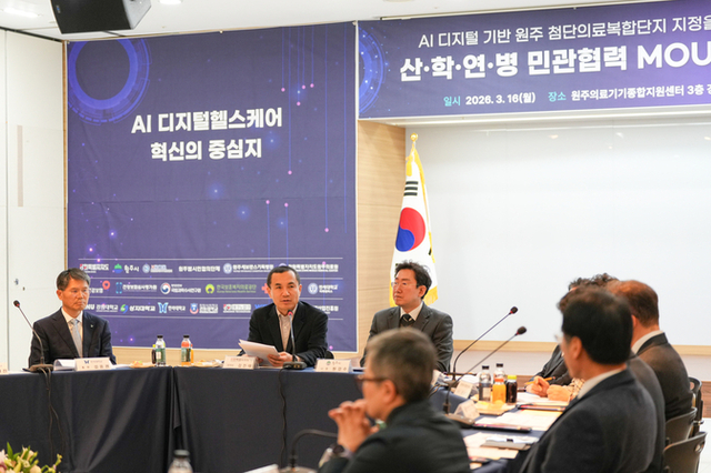 강원특별자치도, 첨단의료복합단지 유치 총력… 19개 기관 협력 결집