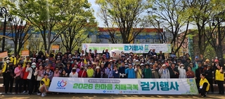 안양시 동안치매안심센터 '치매 극복 걷기 행사' 개최…치매 어르신·가족 등 225명 참여