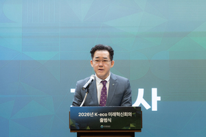 AI, 글로벌 기후위기 대응강화...한국환경공단, 2026 미래혁신회의 출범