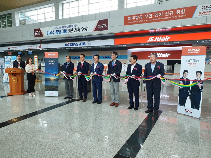 무안국제공항, 백두산 관문 中 연길 하늘길 열려