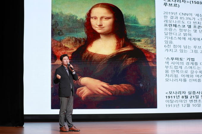이상일 용인특례시장, ‘1억달러 이상 작품들과 화가들’ 주제로 강연
