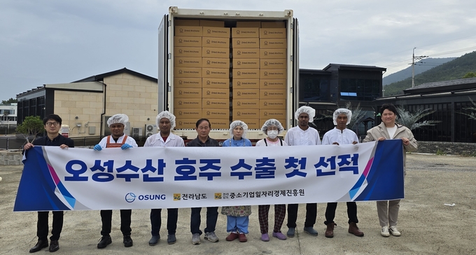 전남 마른멸치, 호주 식탁에 오른다