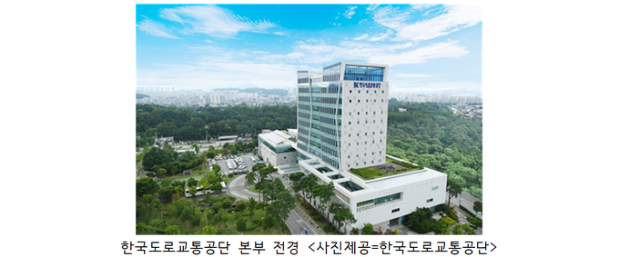 ‘여름휴가, tbn과 함께 해요!’ 한국도로교통공단tbn교통방송 ‘여름교통안전 특별방송’ 실시