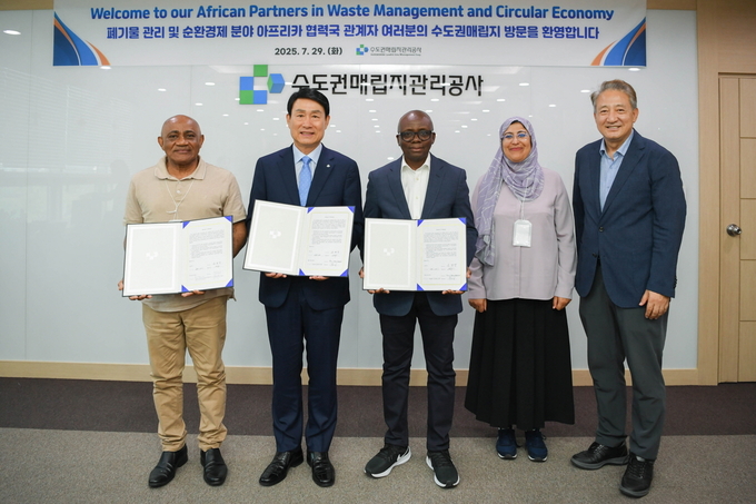 수도권매립지관리공사, 아프리카 순환경제 협력 본격화