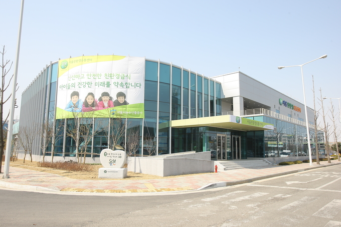 서울시농수산식품공사, 학교·어린이집 식재료 공급 친환경농산물 생산자단체 신규 선정 계획 발표