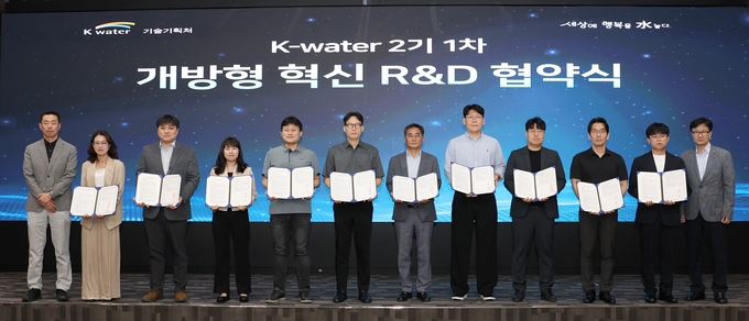 한국수자원공사, 산학연과 함께 AI 기반 미래 물기술 확보 속도