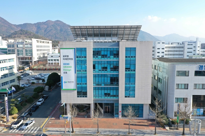 경남연구원, ‘한·미 통상 현안과 경남 경제’ 보고서 발표