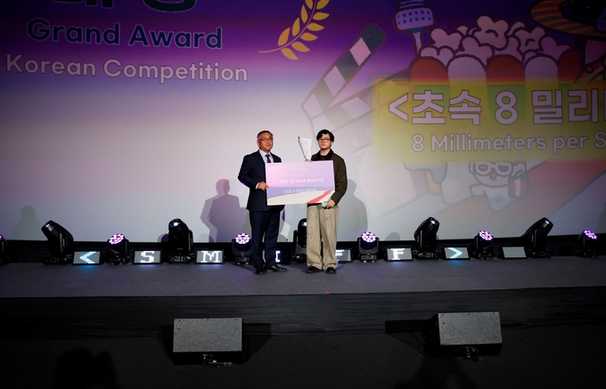 제16회 서울교통공사 국제지하철영화제 폐막