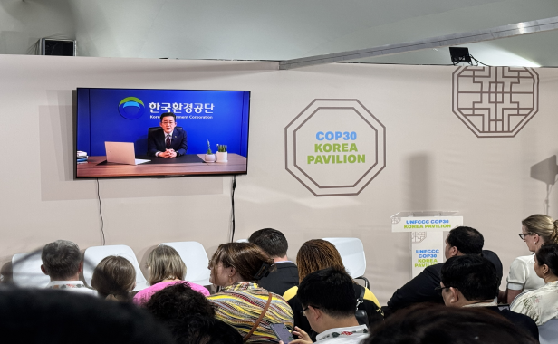 한국환경공단, COP30에서 아태지역 탄소시장 활성화 논의