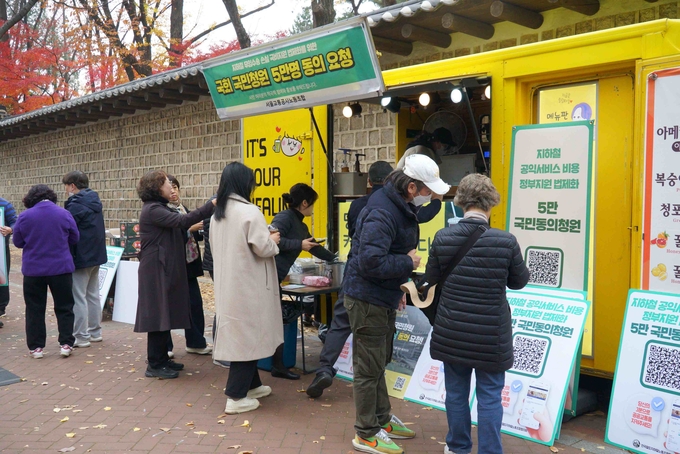 지하철 무임손실 국비 지원 청원 요건 충족