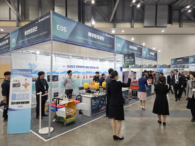 해양환경공단, 2025년 대한민국 해양모빌리티·안전 엑스포 참가