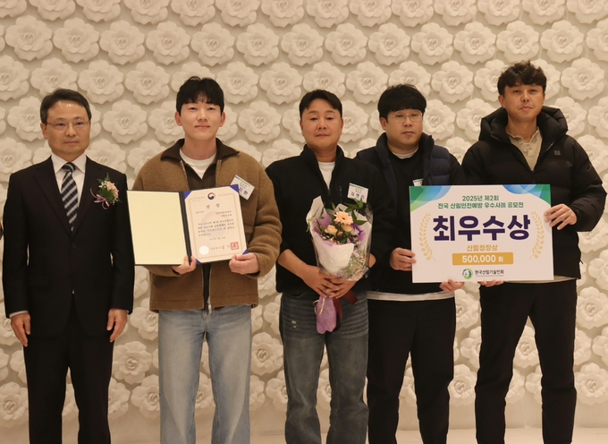 남부지방산림청, 산림안전예방 우수사례 공모전 최우수 수상