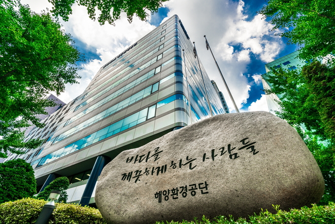 해양환경공단, 2025년 인사혁신 우수사례 경진대회 국무총리상 수상