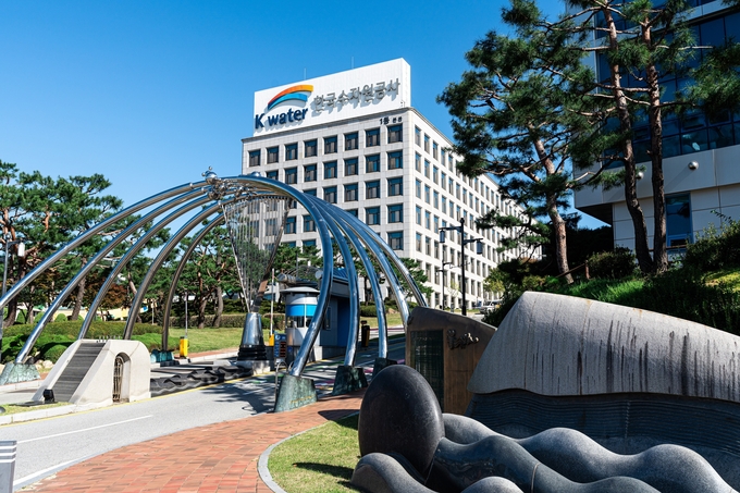 한국수자원공사 ‘2025년 기술사업화 우수 기관’ 선정, 산업통상부 장관 표창