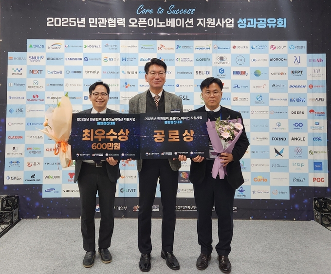 한국수자원공사, 민관협력 AI 물관리 동반성장 결실… ‘중기부 장관 공로상’ 수상