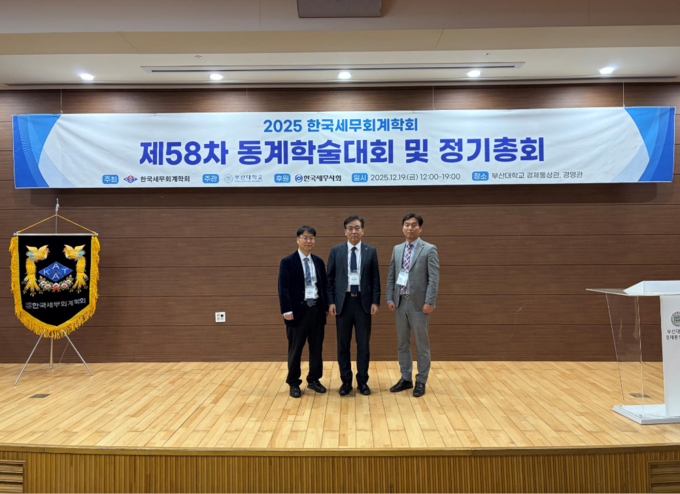 한국환경공단, CSA제도 운영을 통한 내부통제 내재화 우수사례 발표