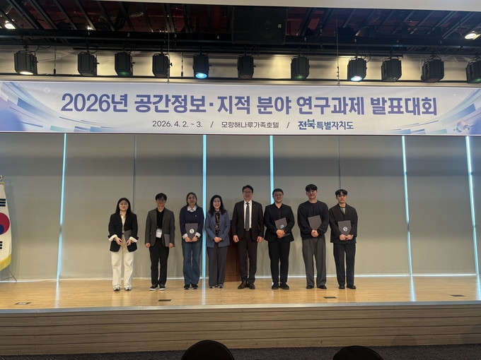 전북자치도, AI·빅데이터 기반 지적행정 혁신 아이디어 발굴