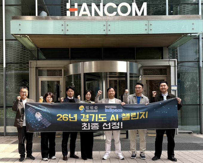 연천군, 2026년 경기도 AI 챌린지 프로그램 최종 선정