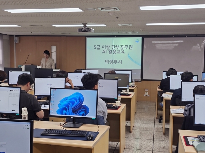 의정부시, 간부 공무원 AI 활용교육 실시